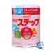 Sữa Meiji 9 Nội Địa Nhật Bản 800g (dành cho trẻ 1-3 tuổi)